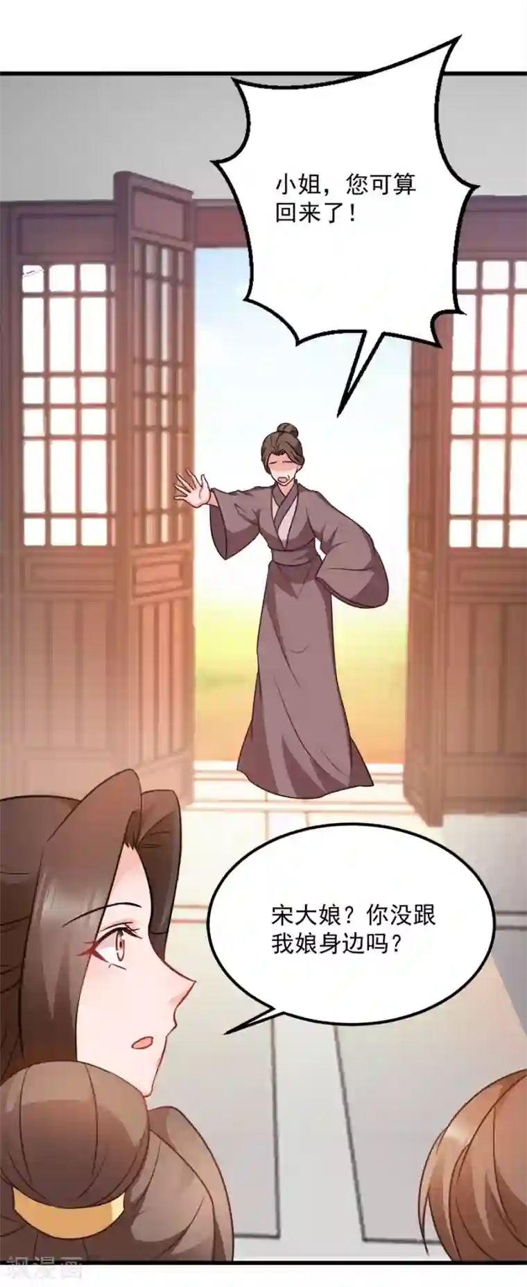 读心狂妃倾天下第85话 谁敢动
