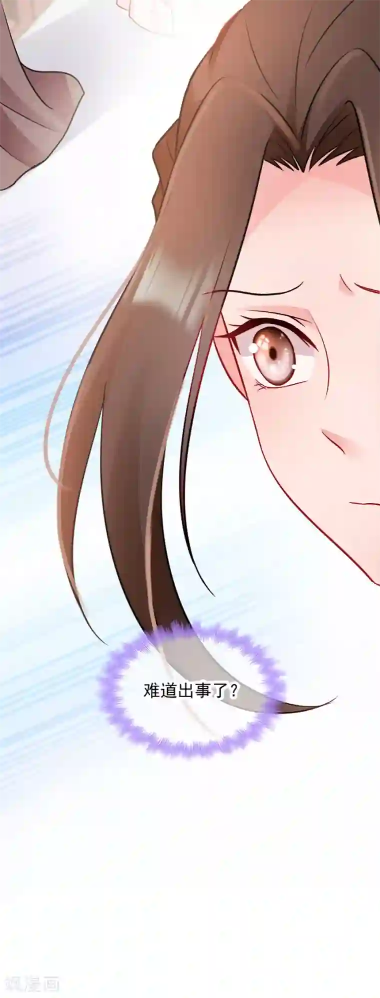 读心狂妃倾天下第85话 谁敢动