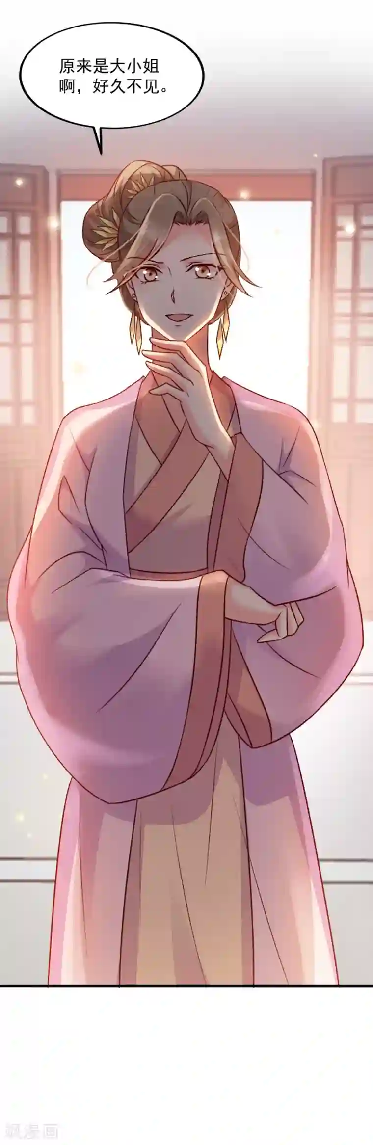 读心狂妃倾天下第85话 谁敢动