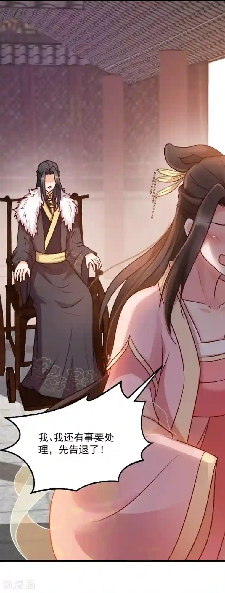 读心狂妃倾天下第85话 谁敢动