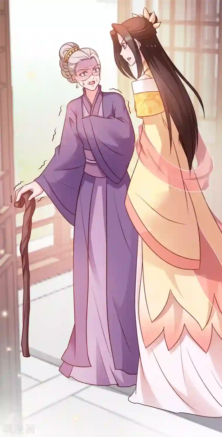 读心狂妃倾天下第85话 谁敢动