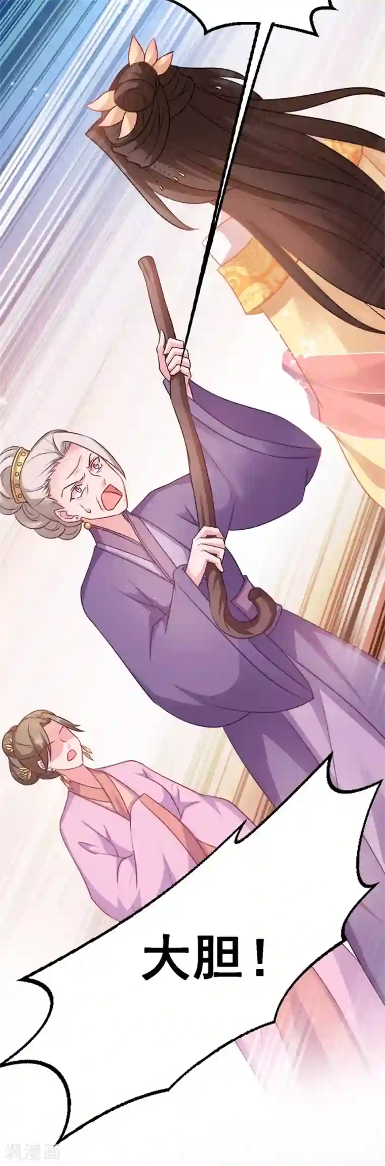读心狂妃倾天下第85话 谁敢动