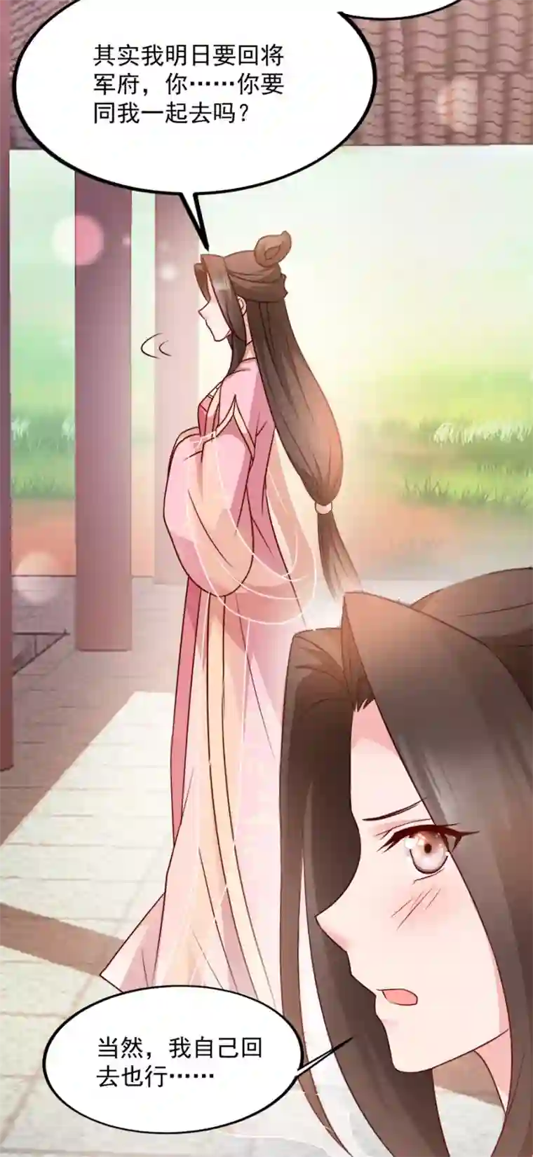 读心狂妃倾天下第85话 谁敢动