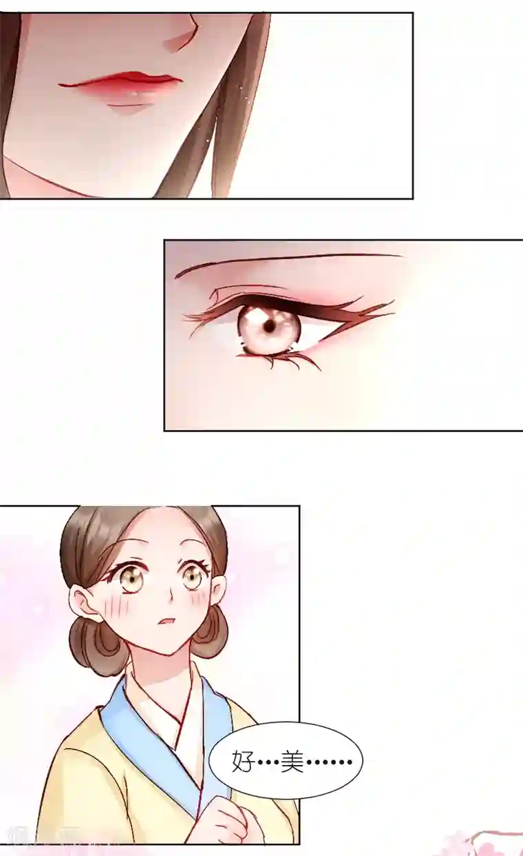 读心狂妃倾天下第1话 我楚夕瑶回来了！