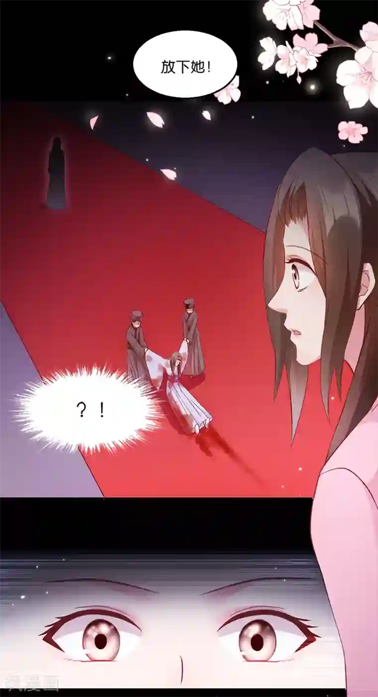 读心狂妃倾天下第5话 同父异母的弟弟