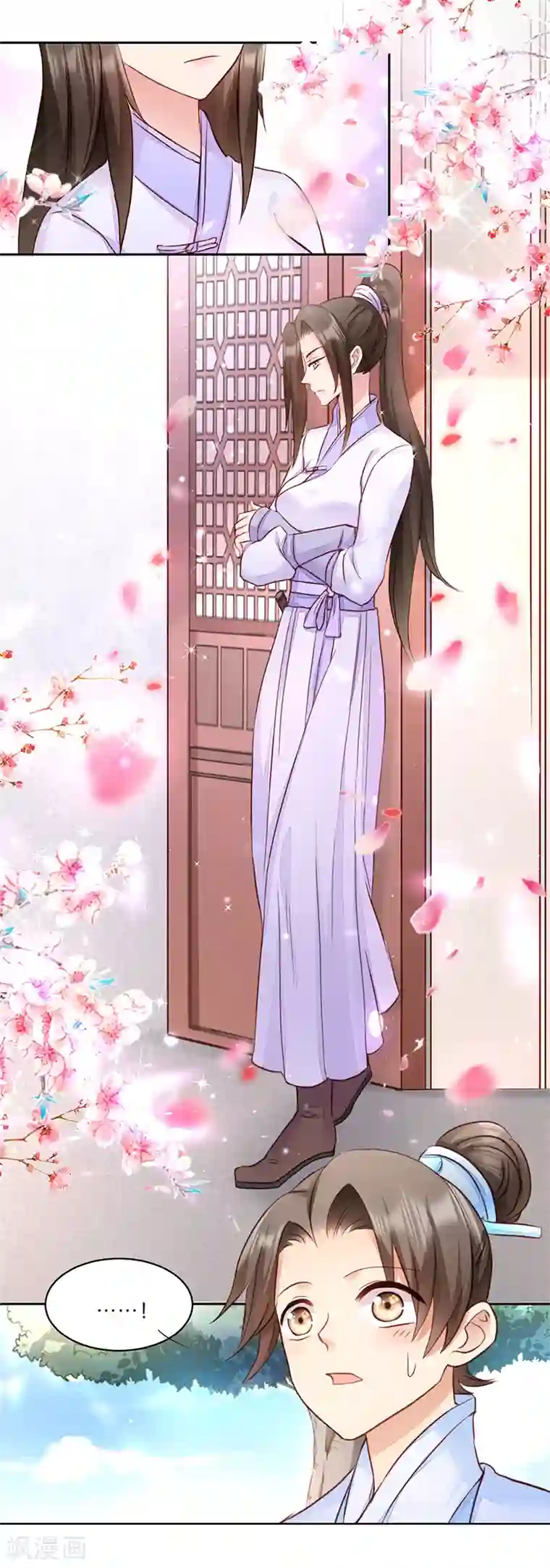 读心狂妃倾天下第7话 御林院陪读