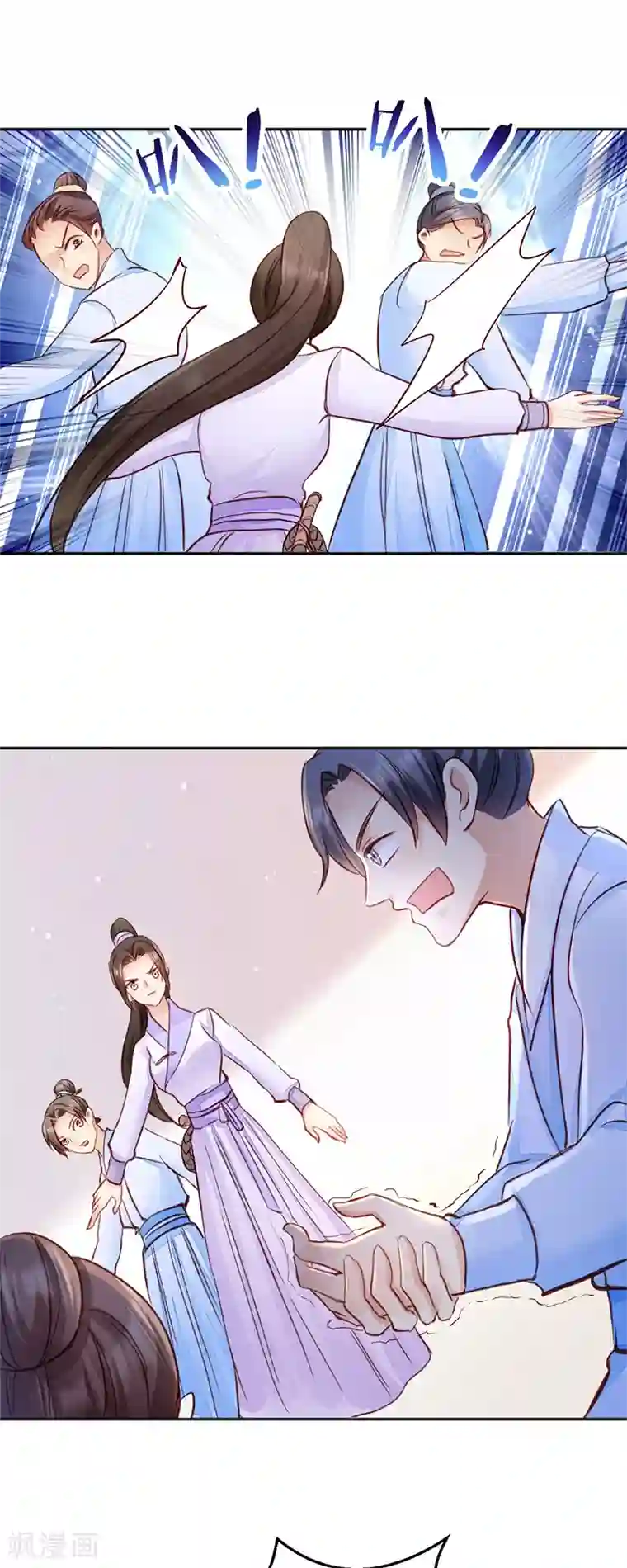 读心狂妃倾天下第8话 御林院的麻烦