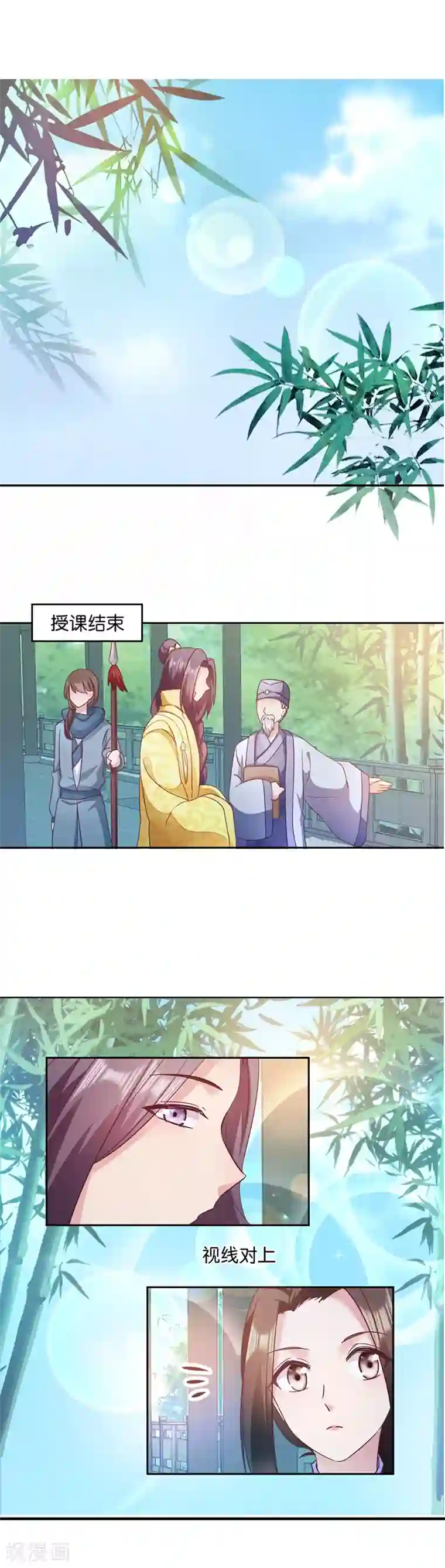 读心狂妃倾天下第9话 恶人先告状