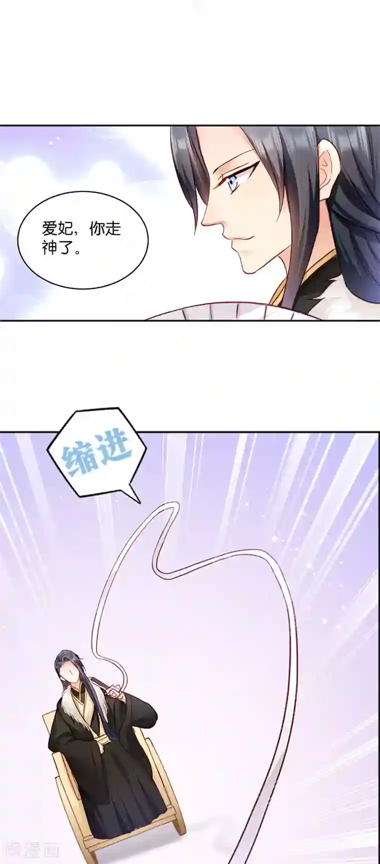 读心狂妃倾天下第10话 急着嫁与本王？