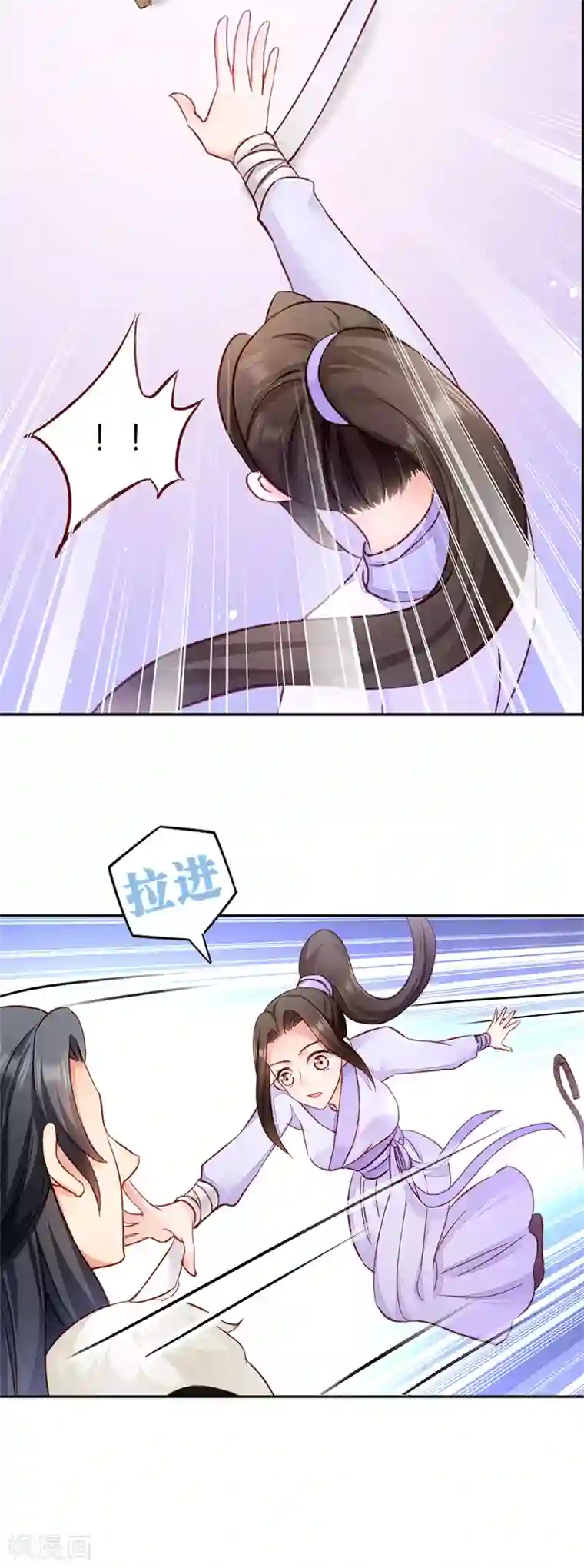 读心狂妃倾天下第10话 急着嫁与本王？