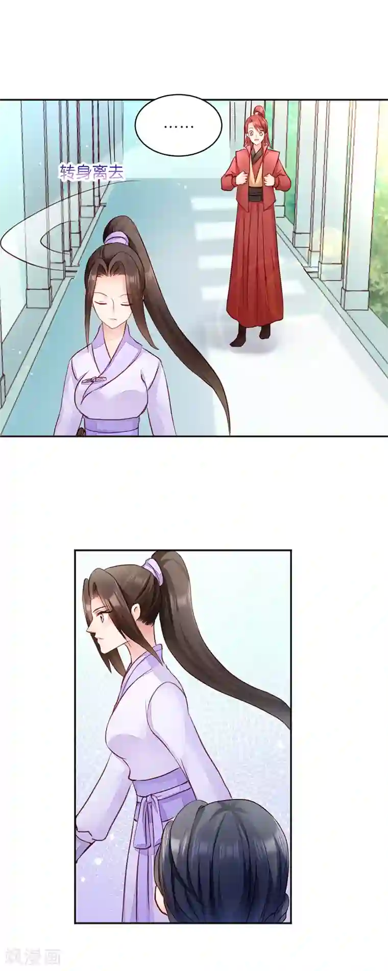 读心狂妃倾天下第10话 急着嫁与本王？