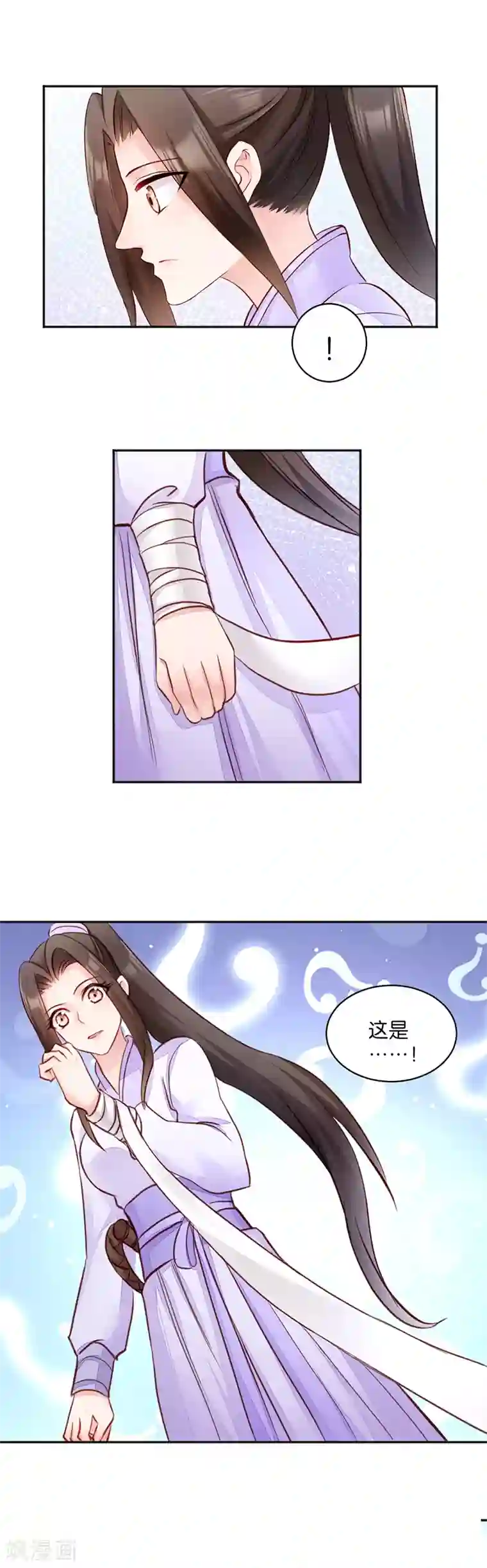 读心狂妃倾天下第10话 急着嫁与本王？