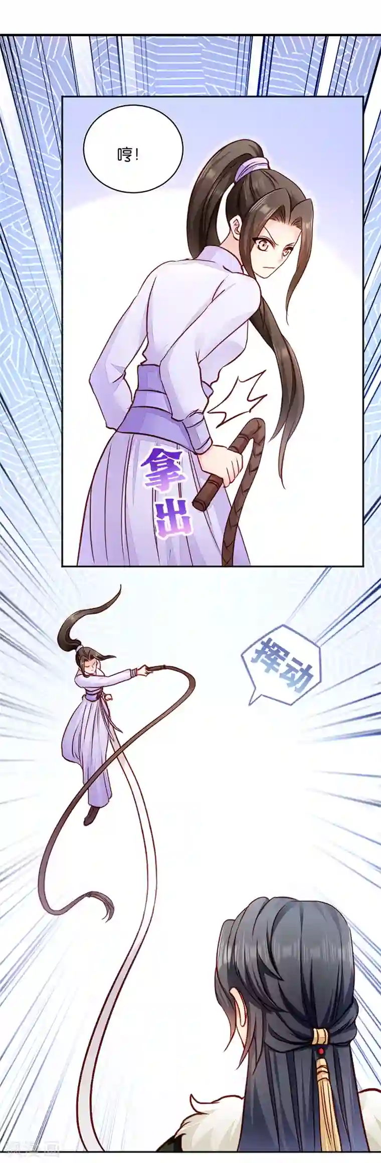 读心狂妃倾天下第10话 急着嫁与本王？