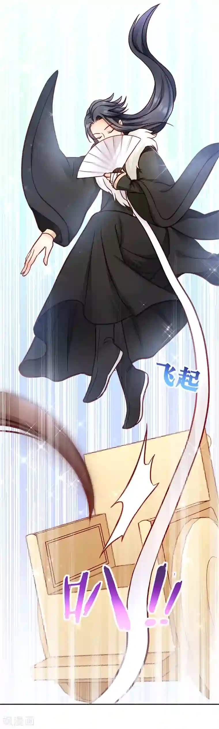 读心狂妃倾天下第10话 急着嫁与本王？