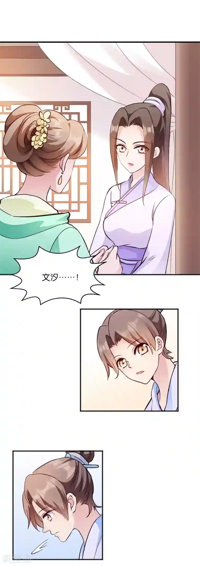 读心狂妃倾天下第12话 被曲解的善意