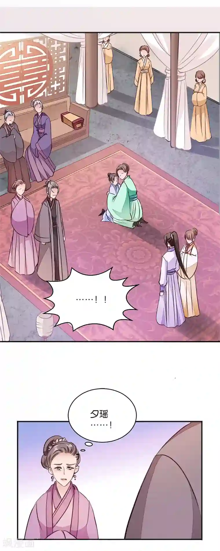 读心狂妃倾天下第12话 被曲解的善意