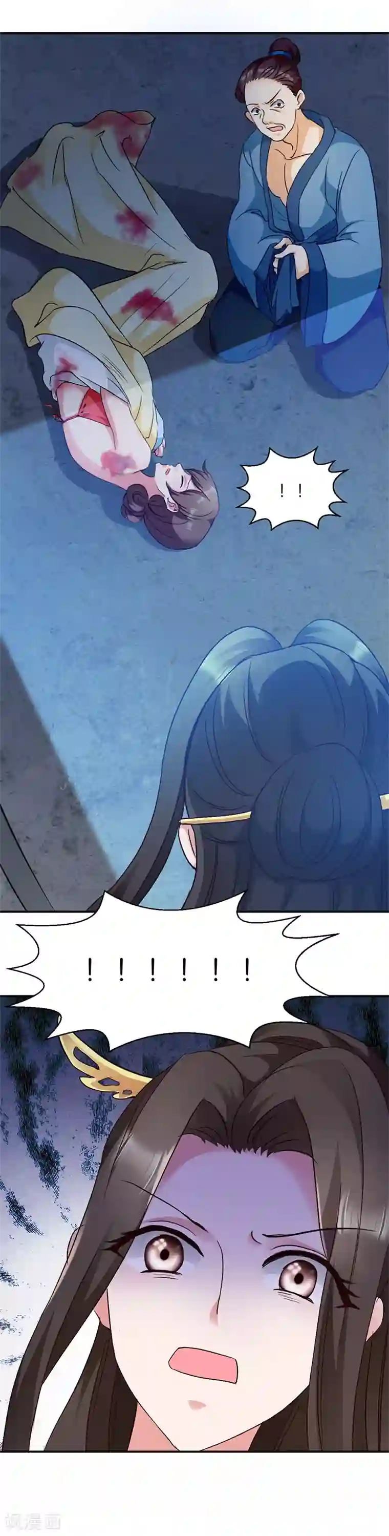 读心狂妃倾天下第13话 绝不重蹈覆辙