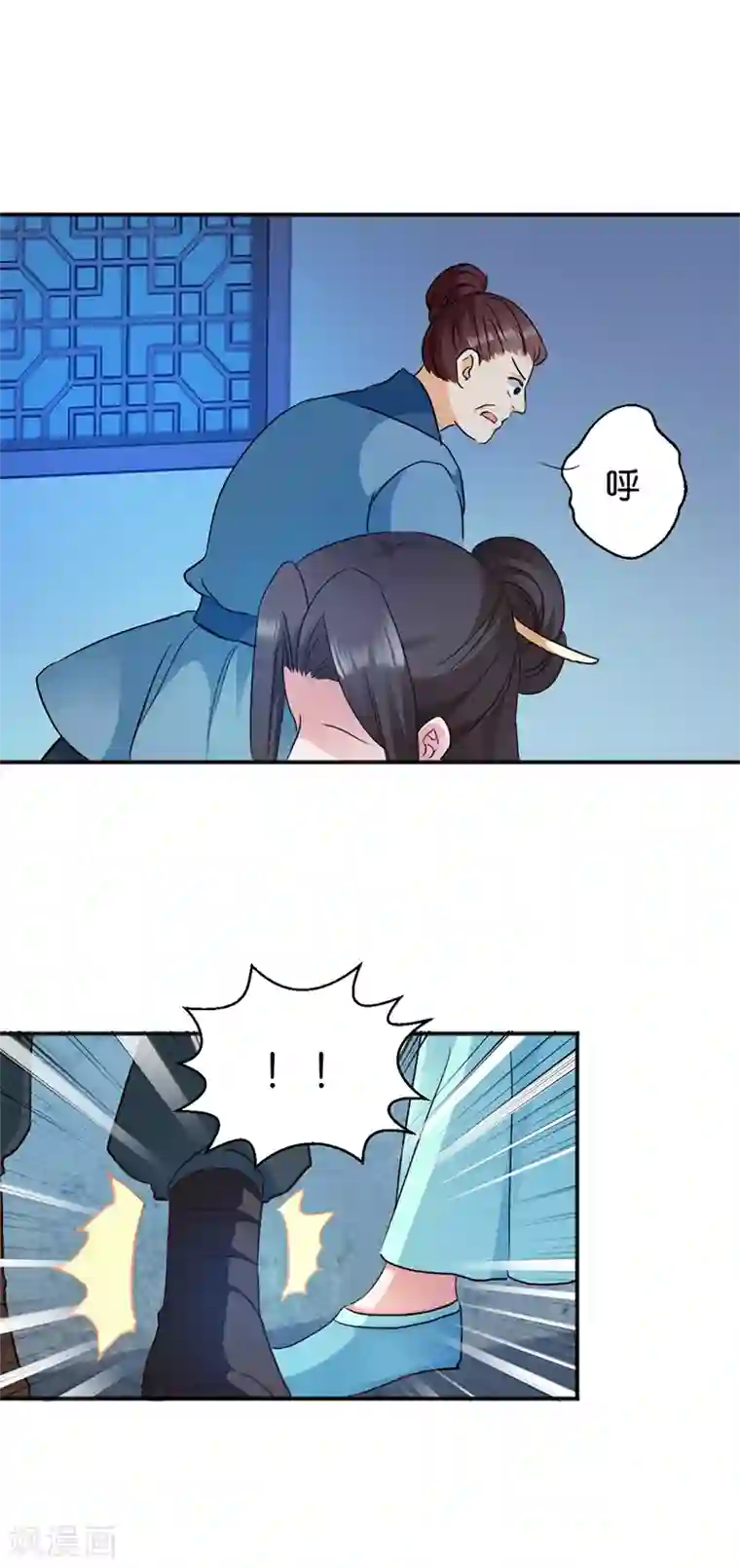 读心狂妃倾天下第13话 绝不重蹈覆辙