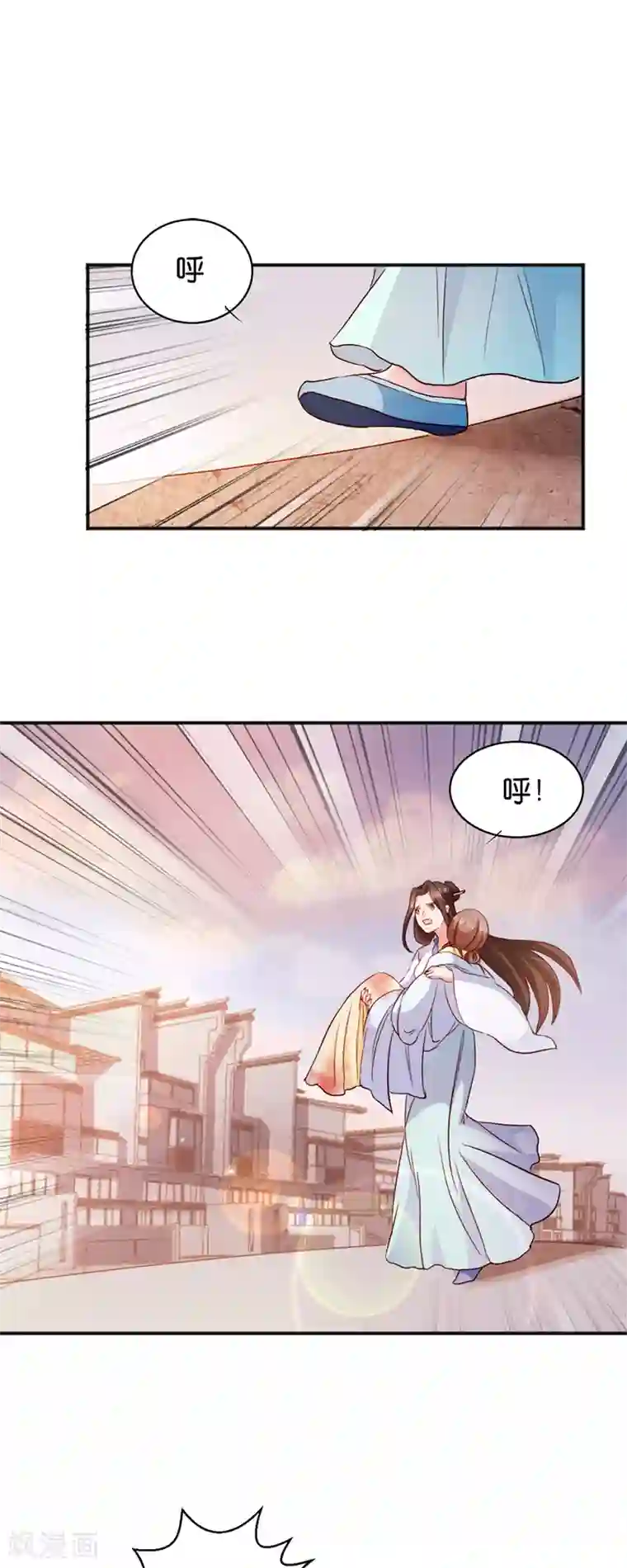 读心狂妃倾天下第13话 绝不重蹈覆辙