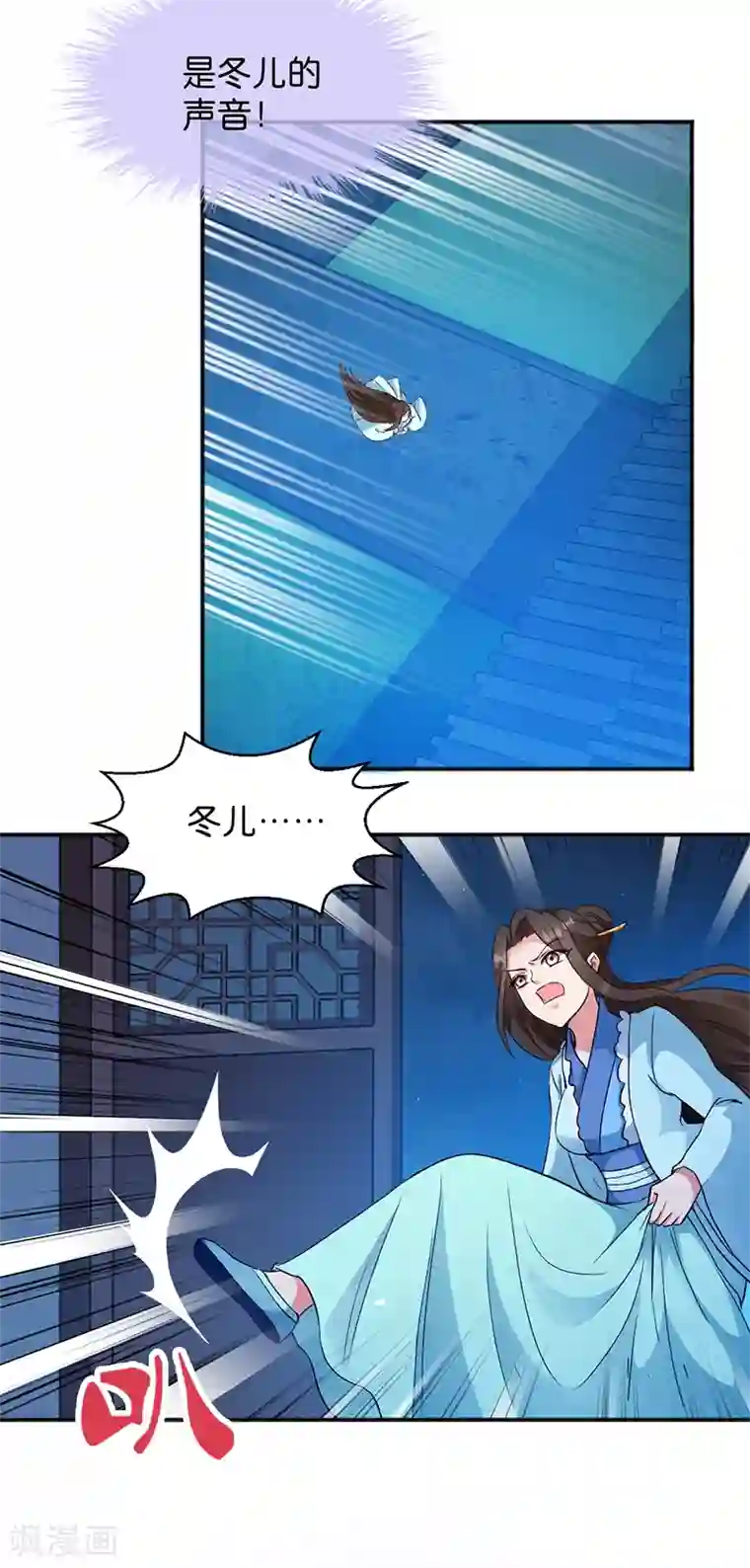 读心狂妃倾天下第13话 绝不重蹈覆辙