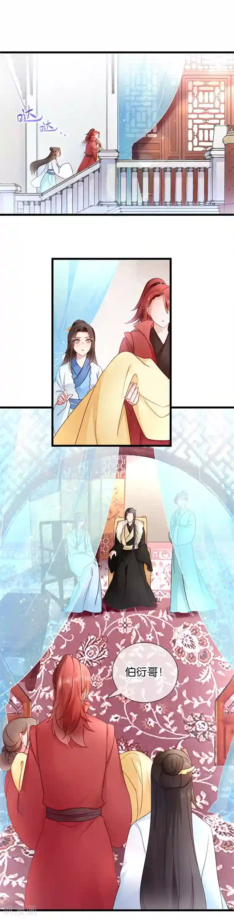 读心狂妃倾天下第14话 即将开始讨债