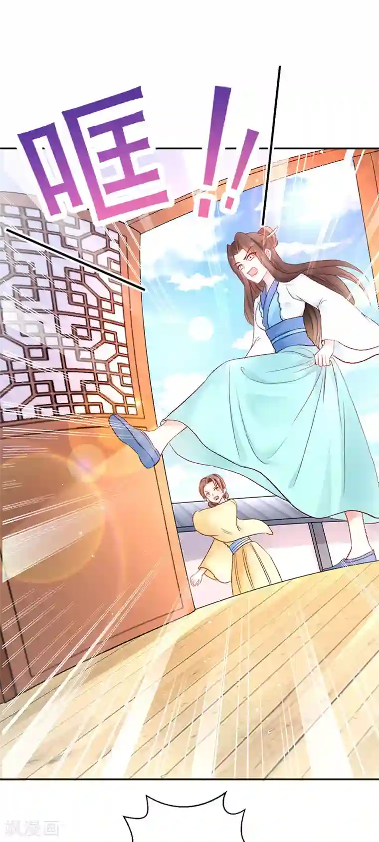 读心狂妃倾天下第15话 一石二鸟
