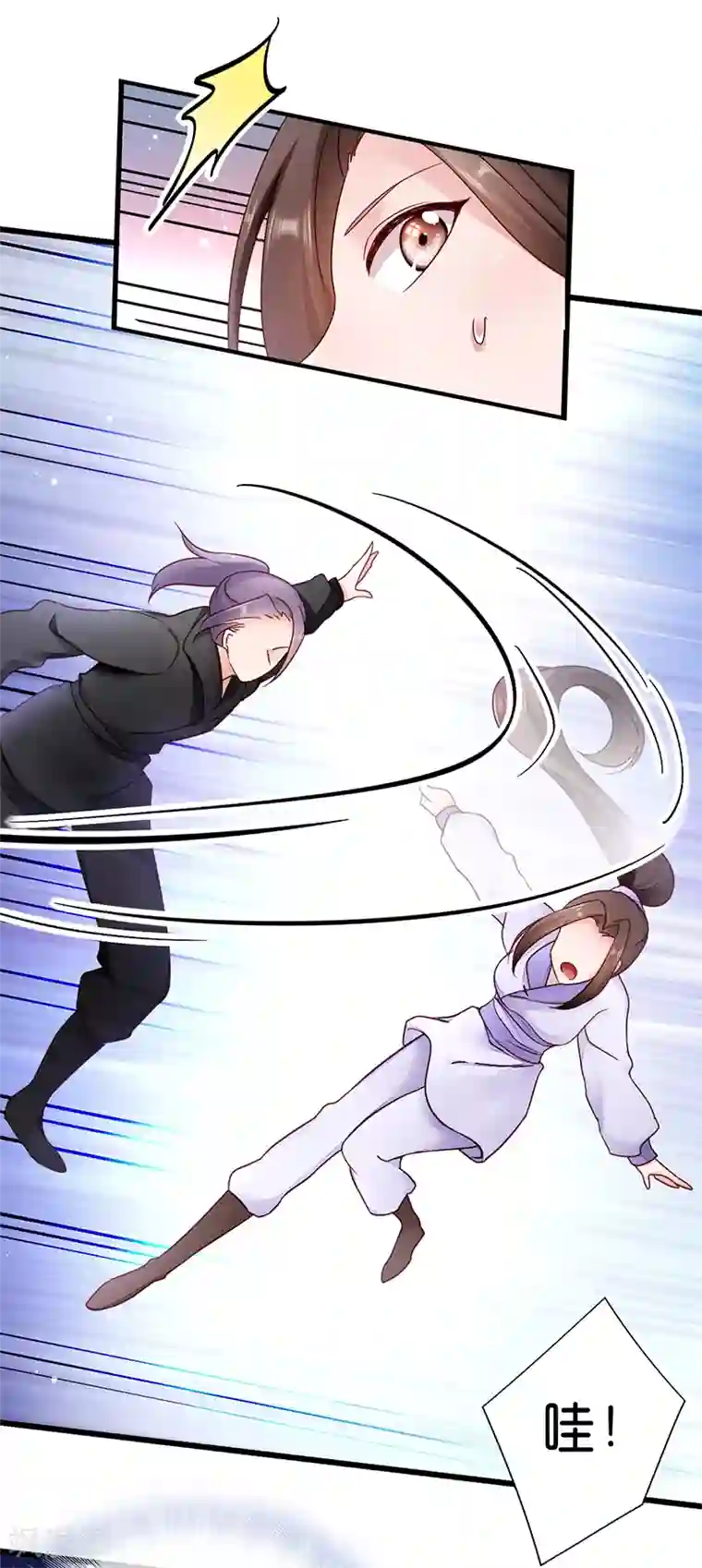 读心狂妃倾天下第16话 遭遇刺杀