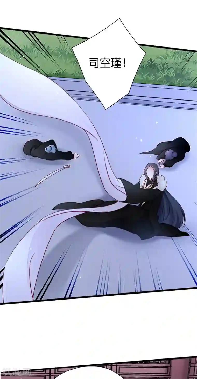 读心狂妃倾天下第16话 遭遇刺杀