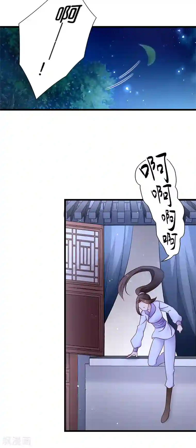 读心狂妃倾天下第16话 遭遇刺杀