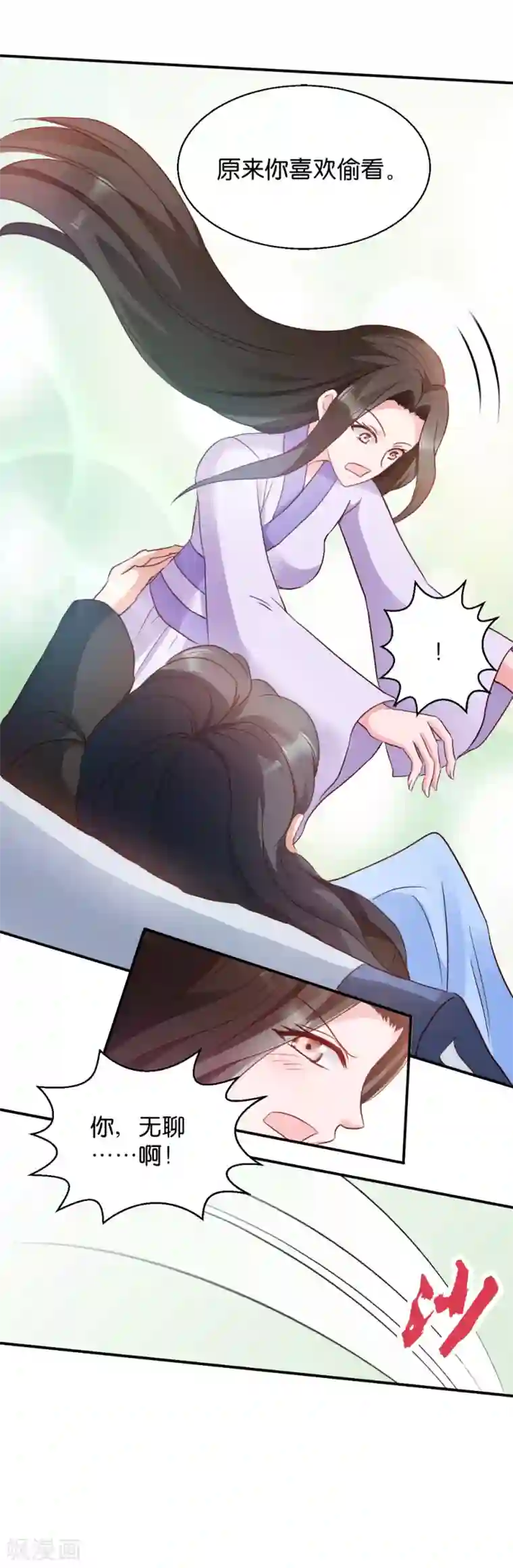 读心狂妃倾天下第17话 为何要偷看？
