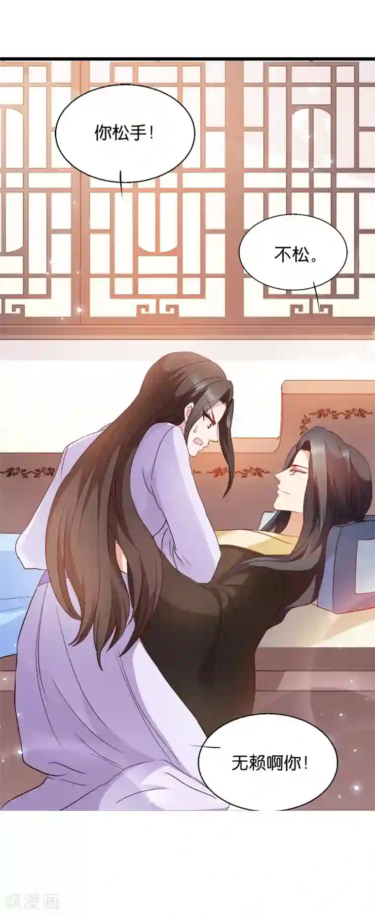 读心狂妃倾天下第17话 为何要偷看？