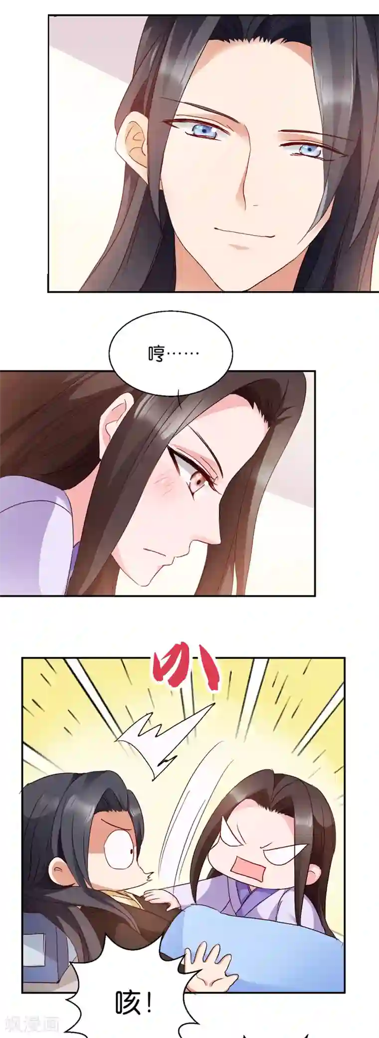 读心狂妃倾天下第17话 为何要偷看？