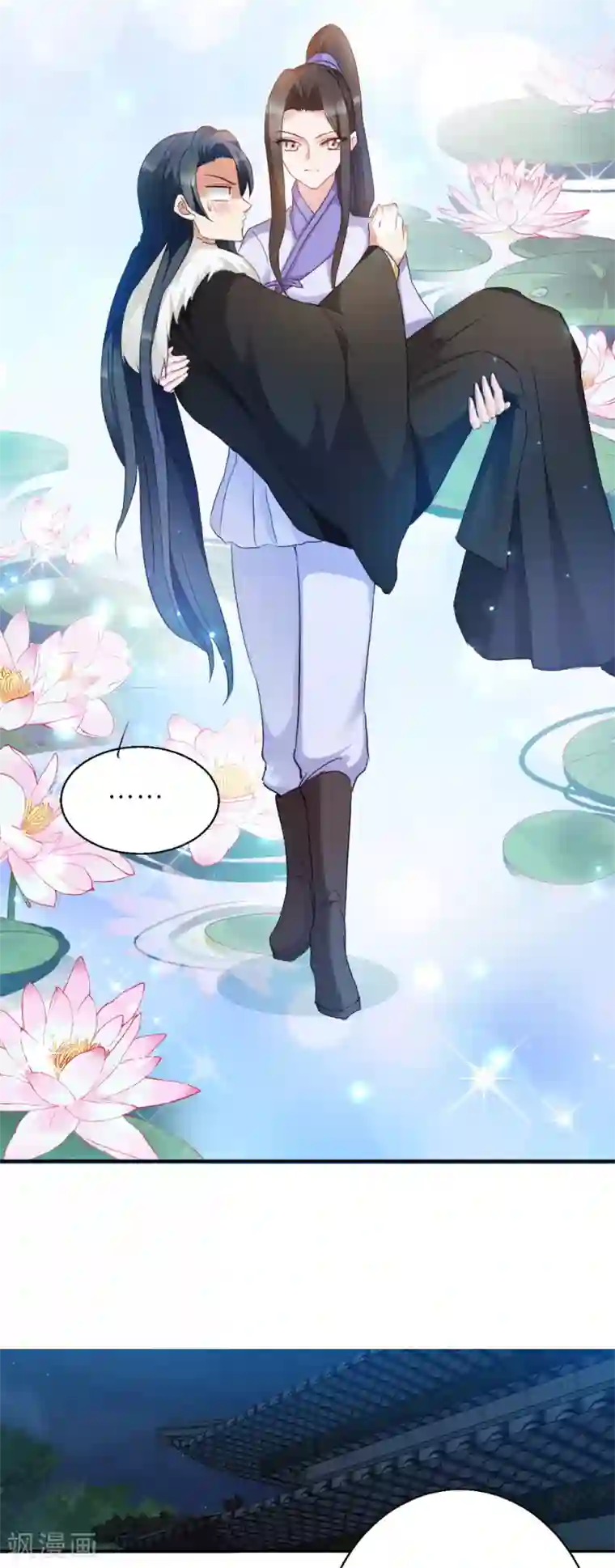 读心狂妃倾天下第17话 为何要偷看？