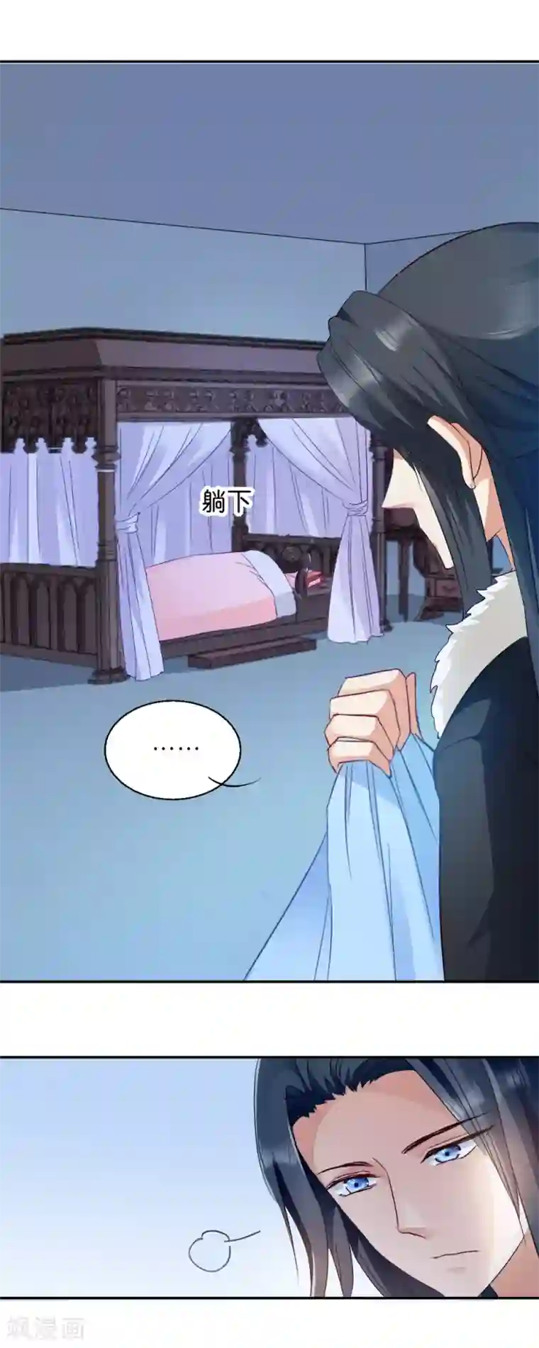 读心狂妃倾天下第17话 为何要偷看？