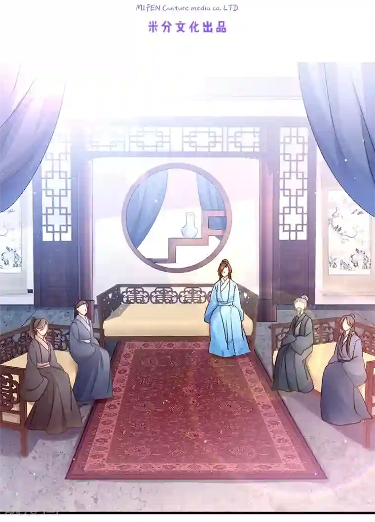 读心狂妃倾天下第18话 再世重逢