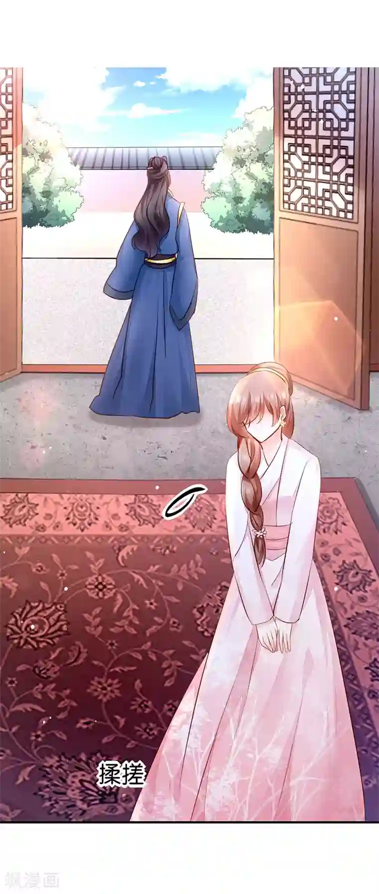 读心狂妃倾天下第18话 再世重逢