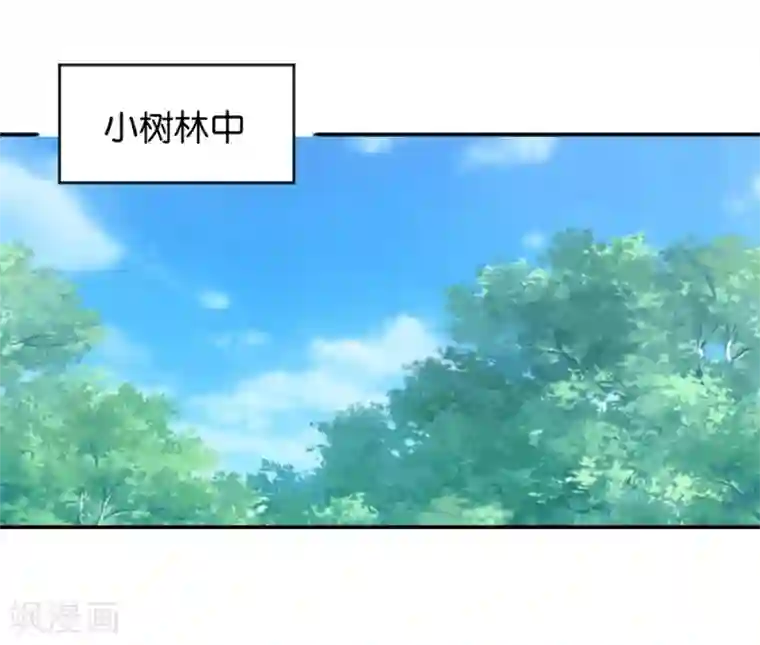 读心狂妃倾天下第19话 狩猎之争