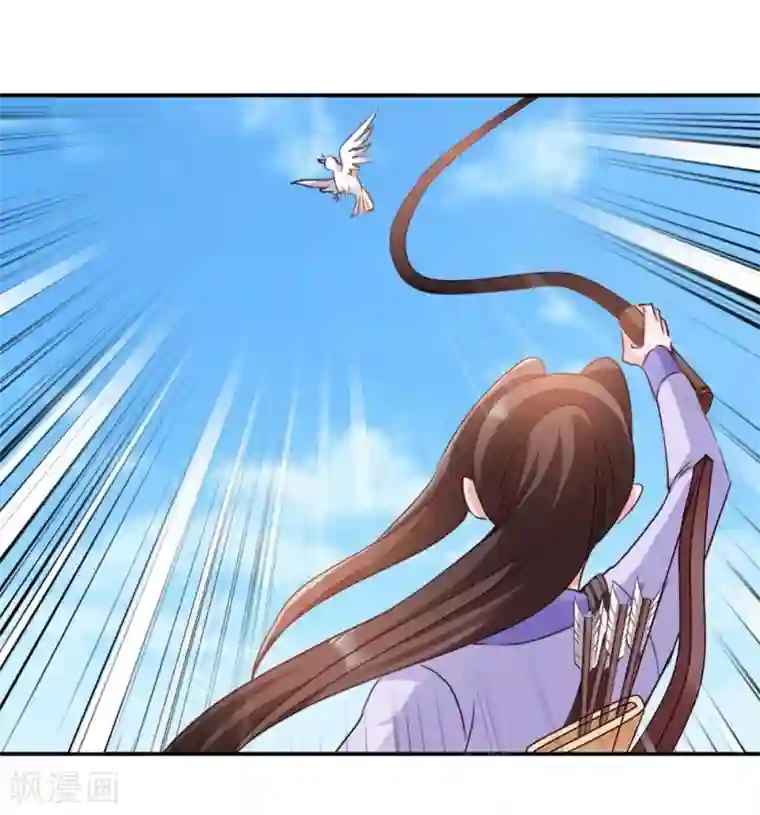 读心狂妃倾天下第19话 狩猎之争