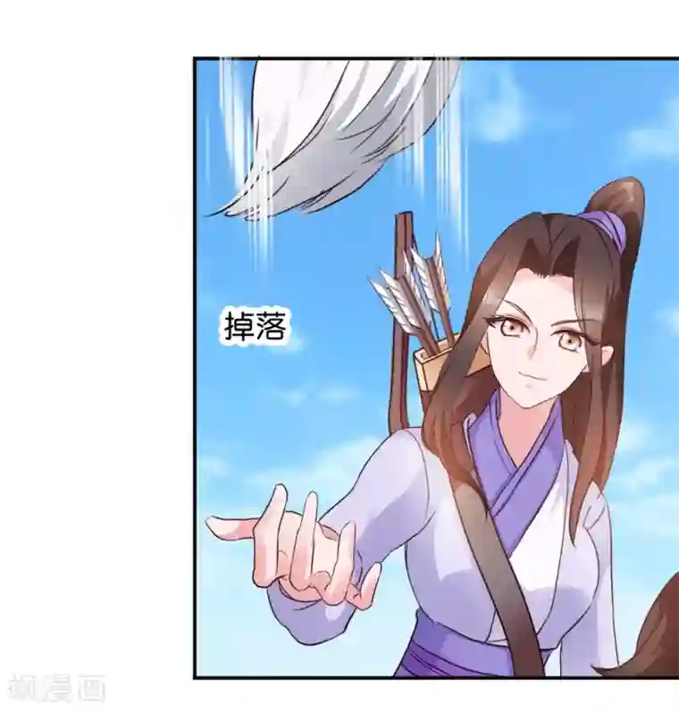 读心狂妃倾天下第19话 狩猎之争