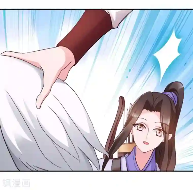 读心狂妃倾天下第19话 狩猎之争