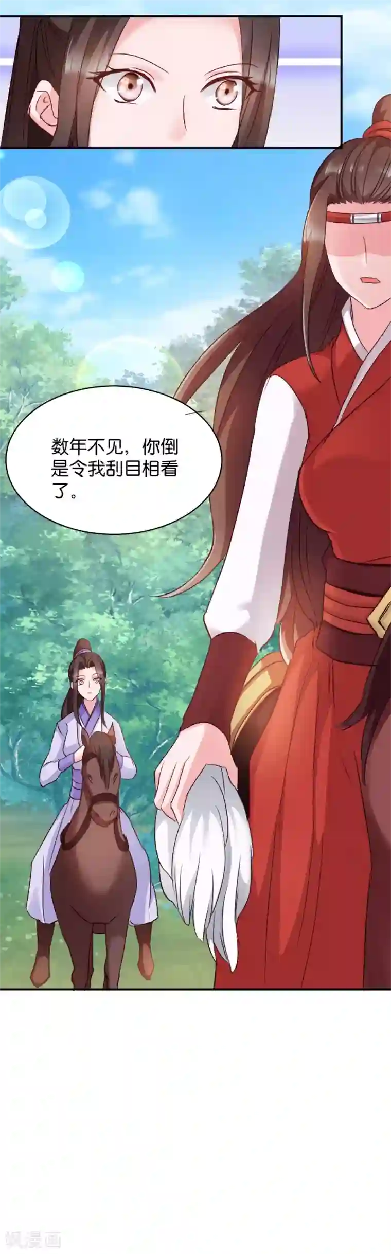 读心狂妃倾天下第19话 狩猎之争