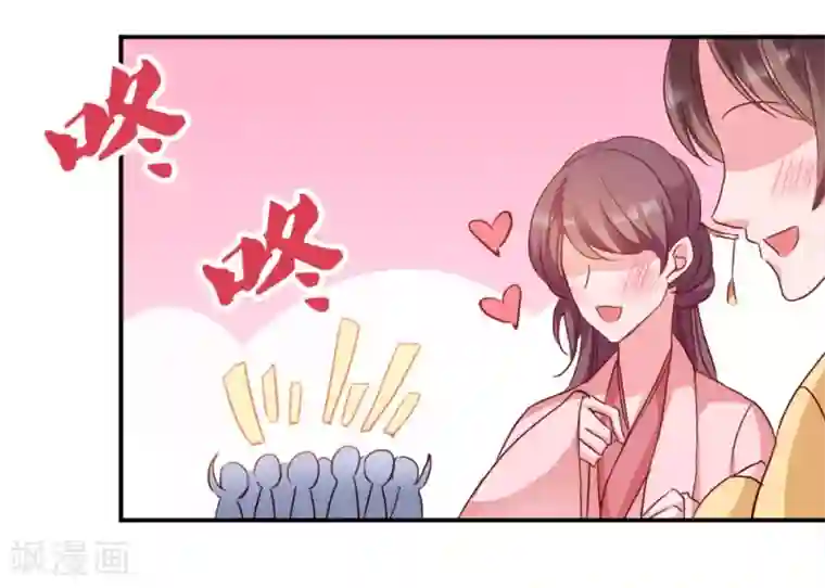 读心狂妃倾天下第19话 狩猎之争