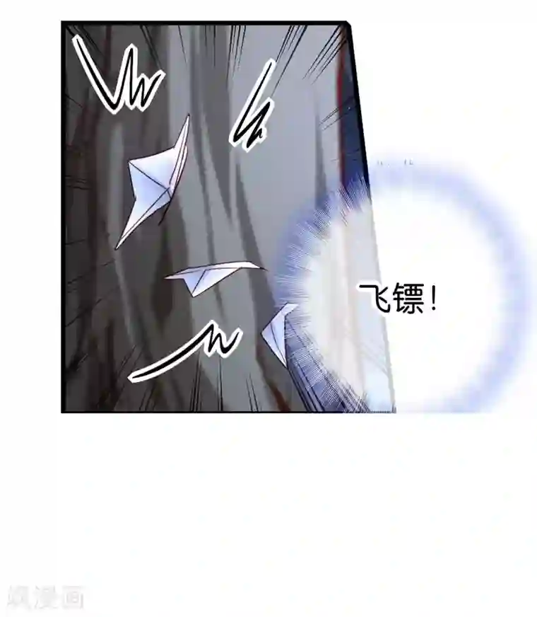 早就想在厨房要你了第20话 围场遇险