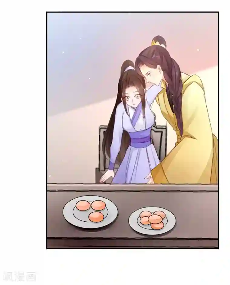 读心狂妃倾天下第21话 想和你握握手