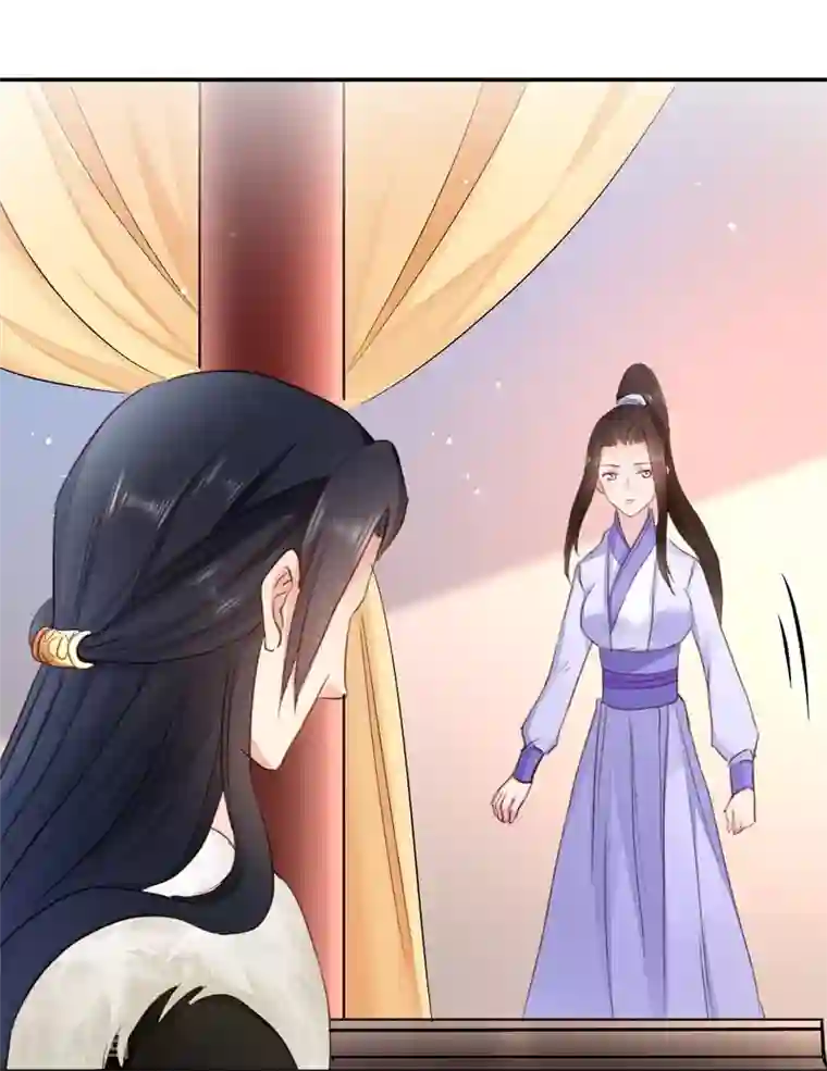 读心狂妃倾天下第21话 想和你握握手