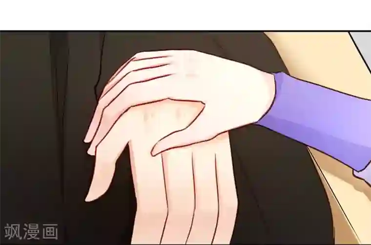 读心狂妃倾天下第21话 想和你握握手