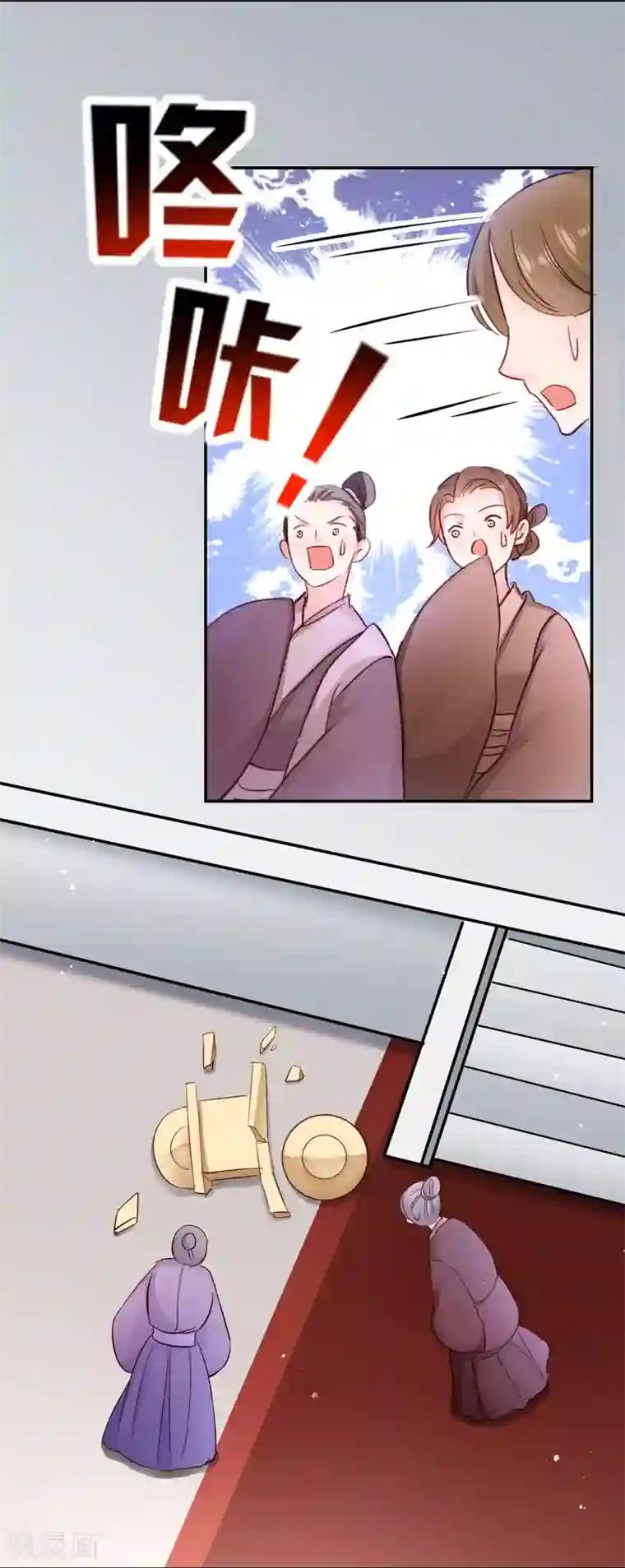 读心狂妃倾天下第21话 想和你握握手