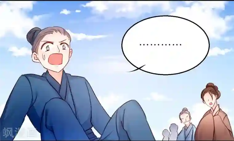 读心狂妃倾天下第21话 想和你握握手