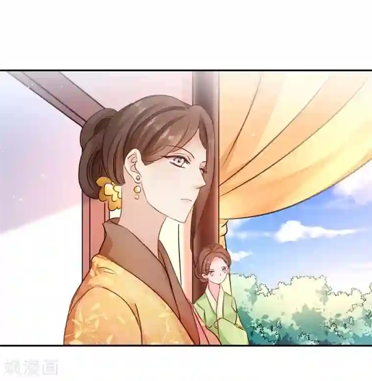 读心狂妃倾天下第21话 想和你握握手