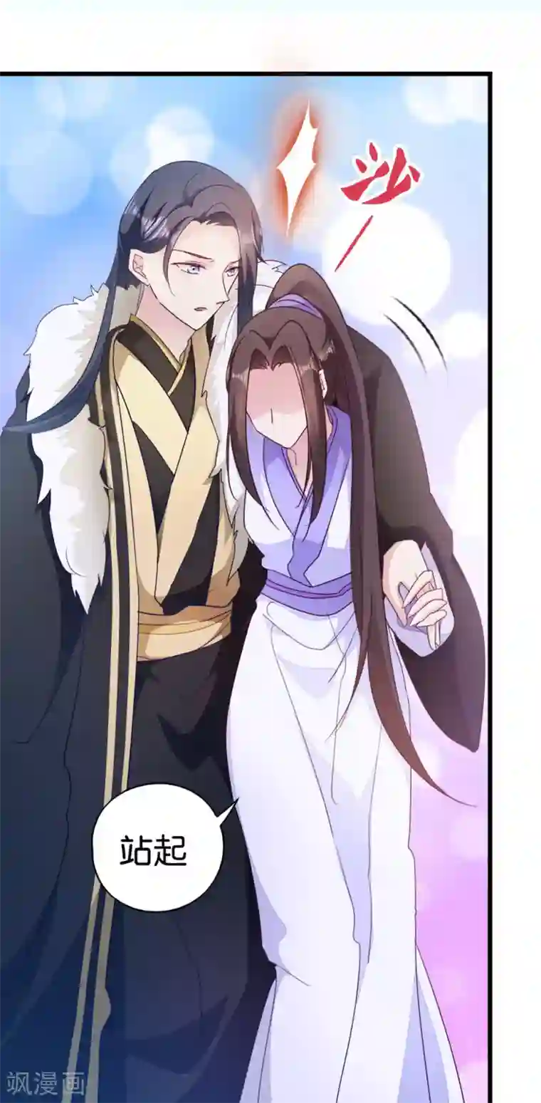 读心狂妃倾天下第22话 你也瞧不起我？